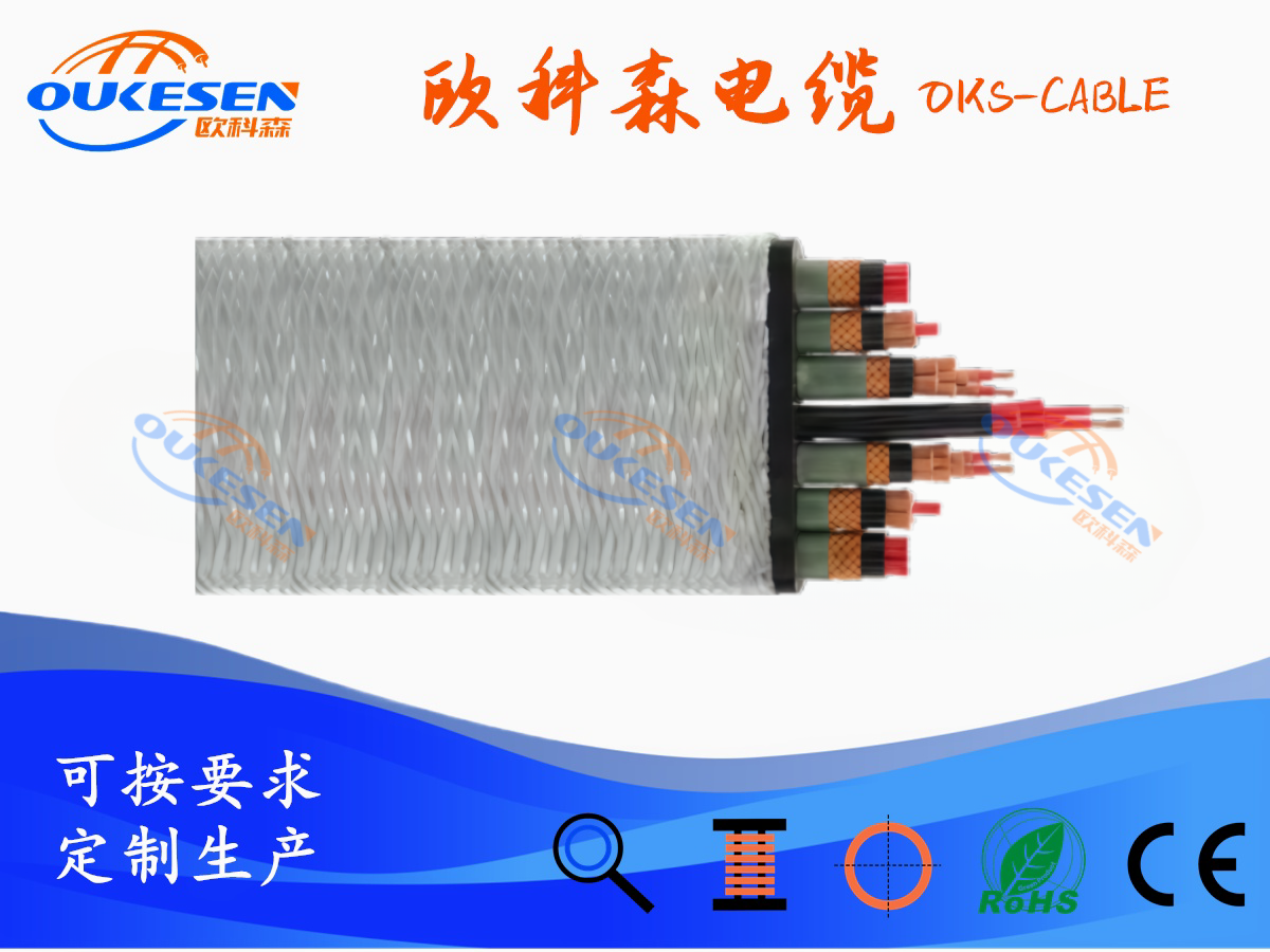 钢包车扁电缆(防钢水烫伤)DRUM-RFX10630